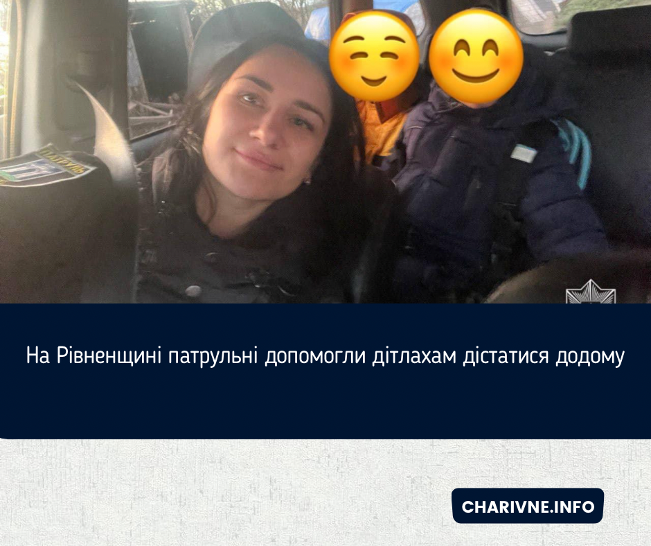 Фото ілюстративне